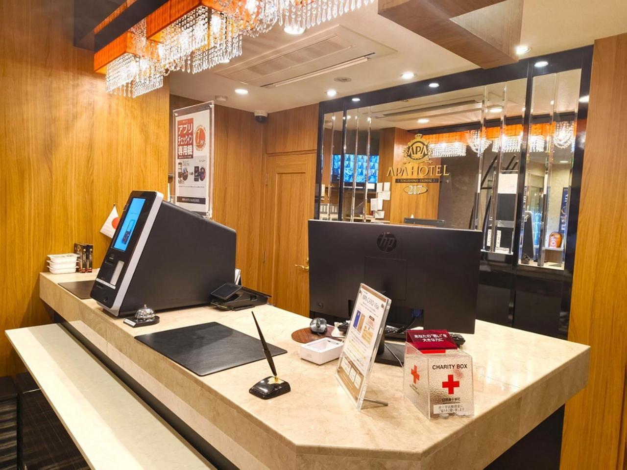 Apa Hotel Tokushima Ekimae Екстер'єр фото