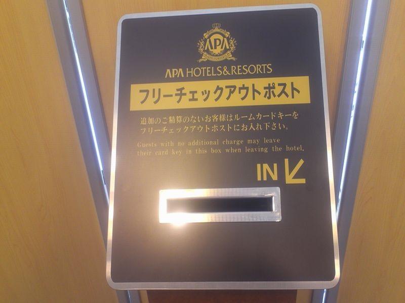 Apa Hotel Tokushima Ekimae Екстер'єр фото