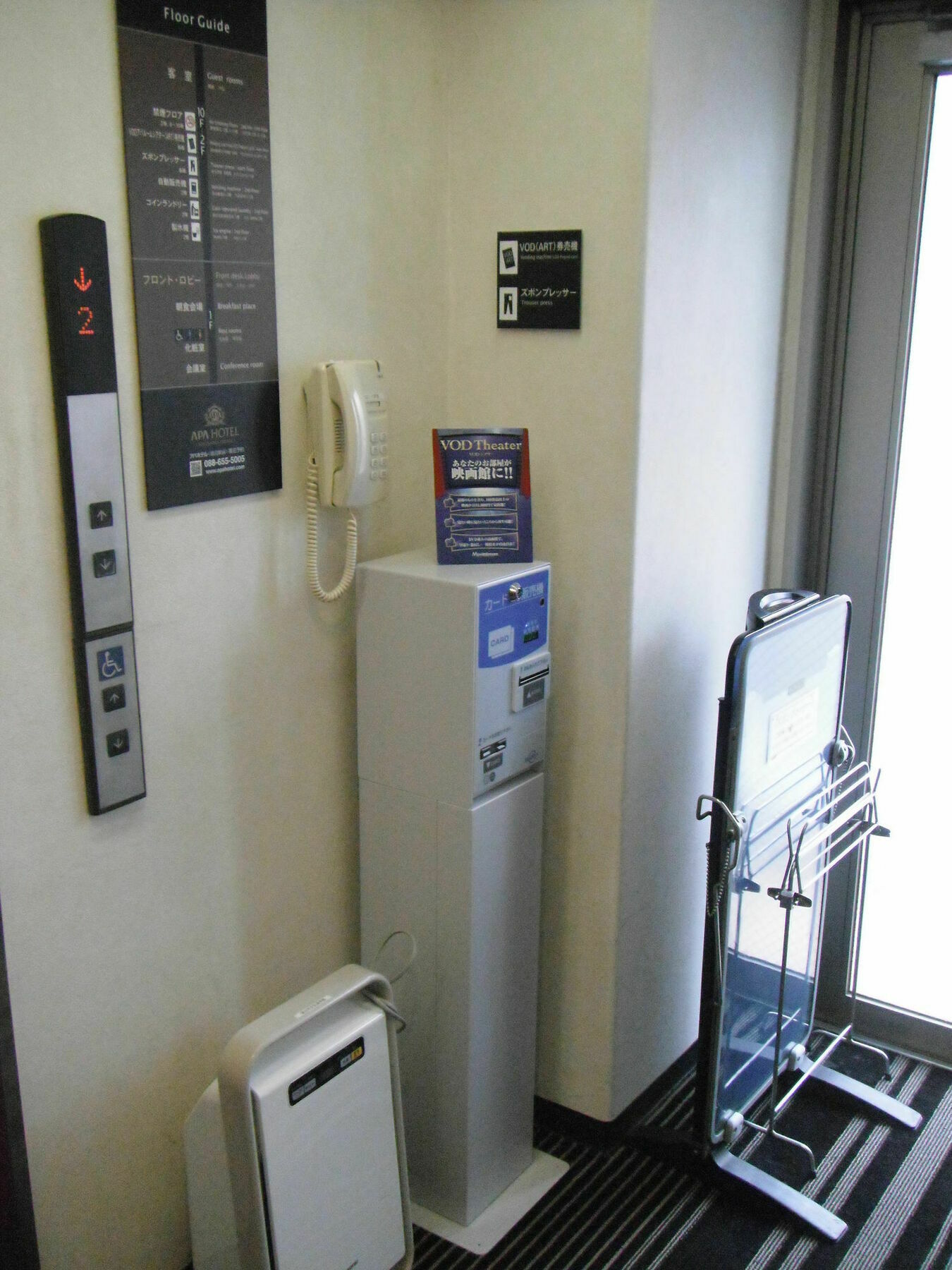 Apa Hotel Tokushima Ekimae Екстер'єр фото