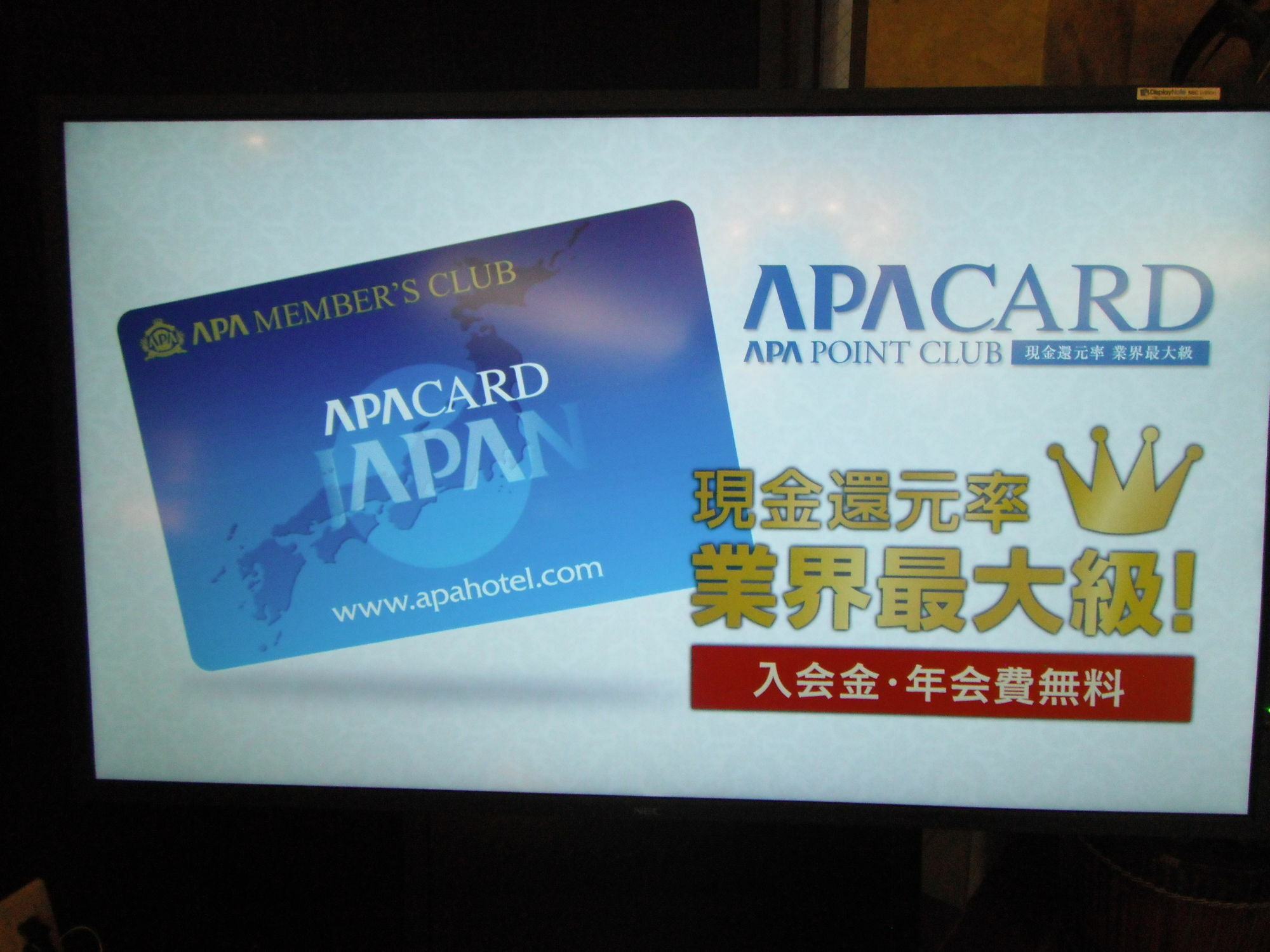 Apa Hotel Tokushima Ekimae Екстер'єр фото