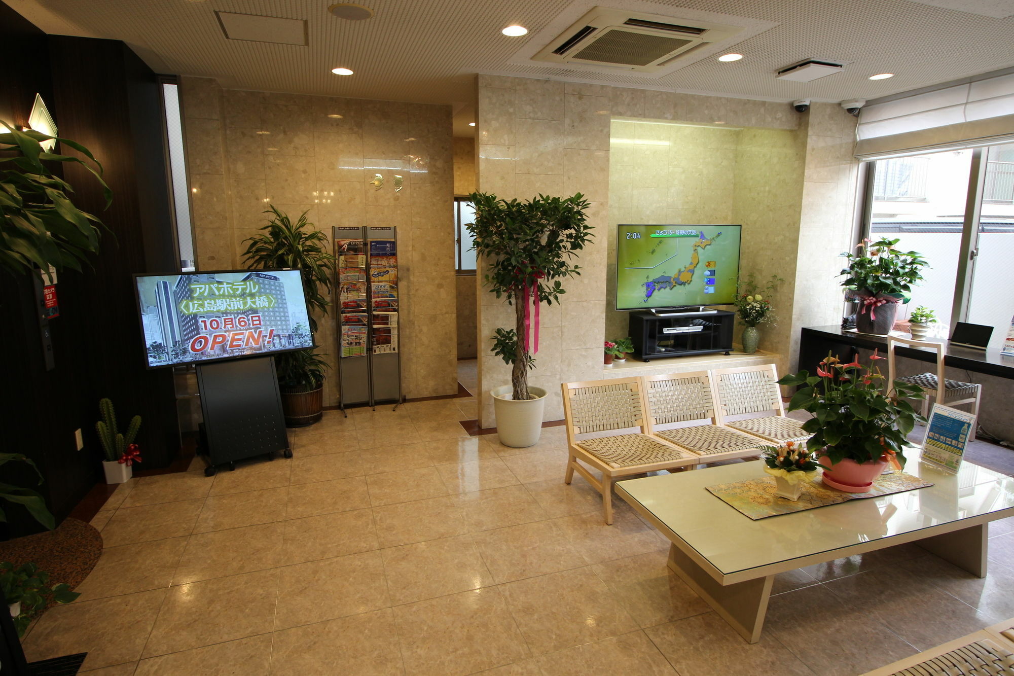 Apa Hotel Tokushima Ekimae Екстер'єр фото