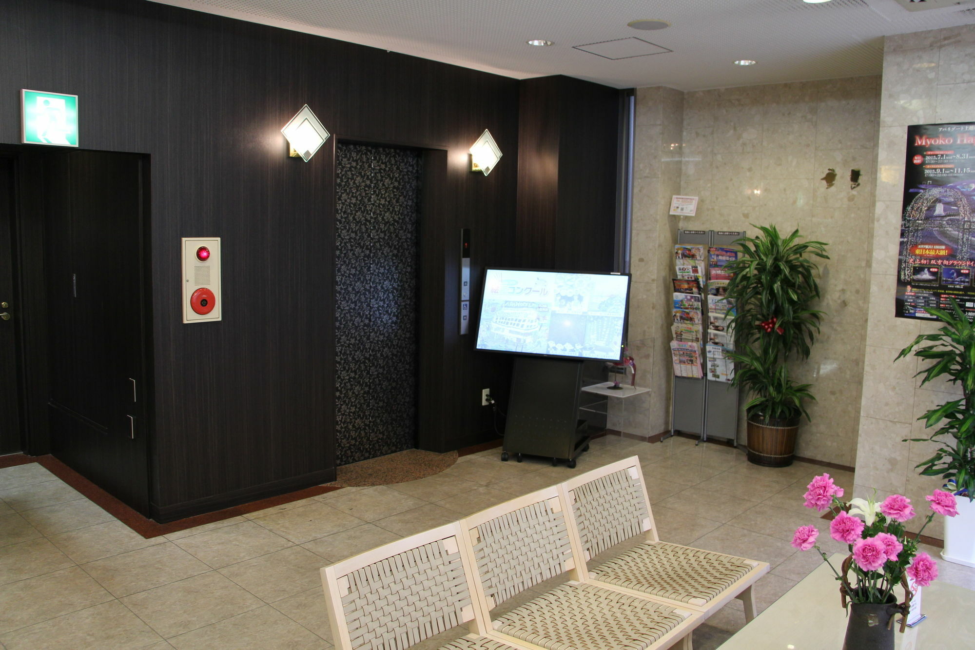 Apa Hotel Tokushima Ekimae Екстер'єр фото