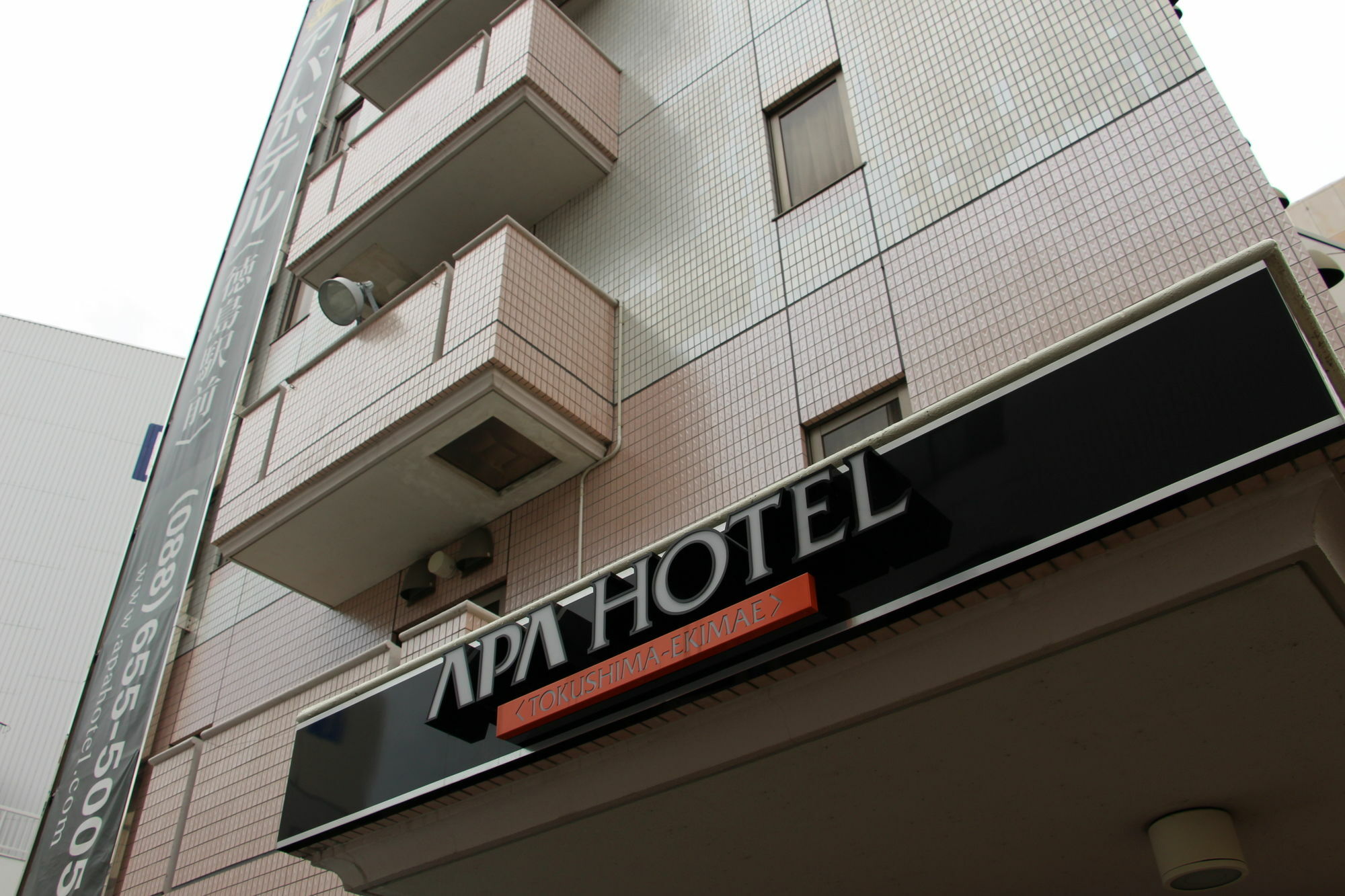 Apa Hotel Tokushima Ekimae Екстер'єр фото