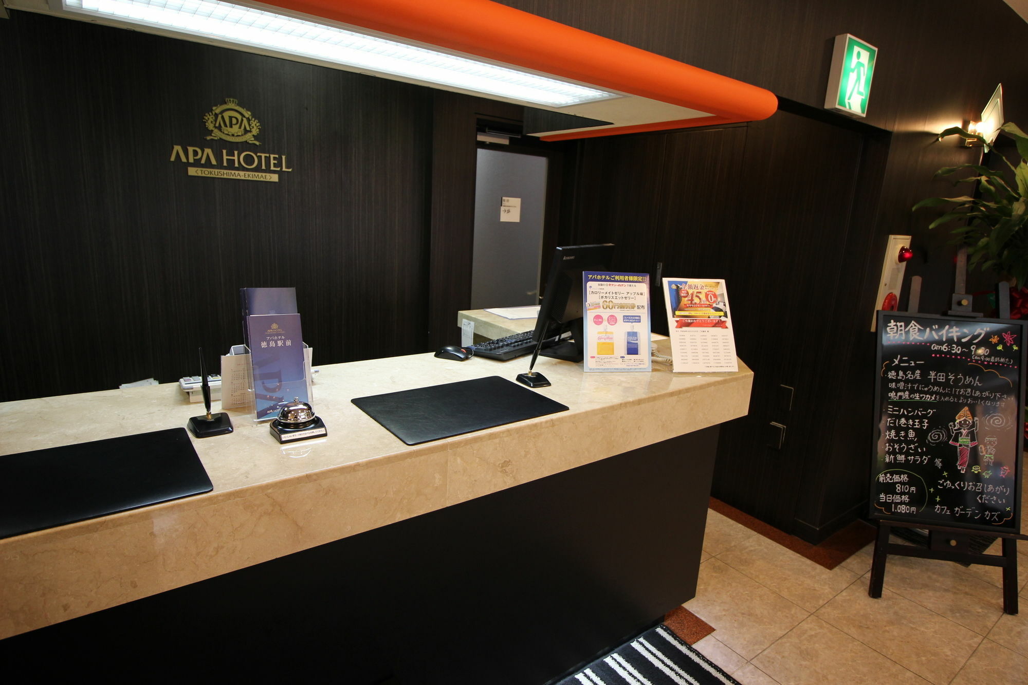 Apa Hotel Tokushima Ekimae Екстер'єр фото