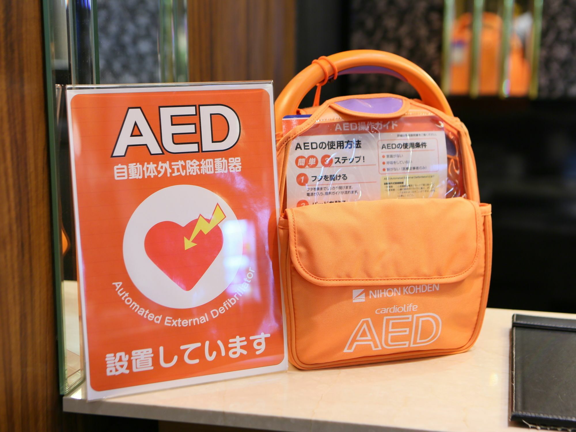 Apa Hotel Tokushima Ekimae Екстер'єр фото