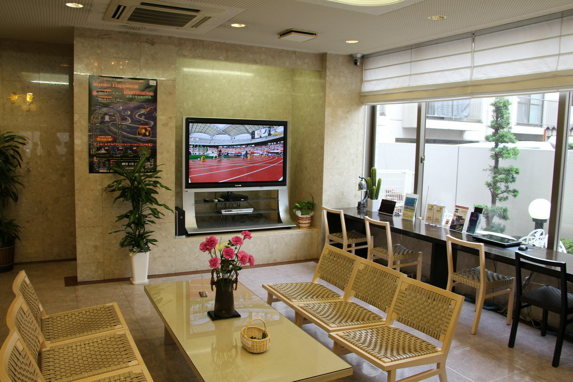 Apa Hotel Tokushima Ekimae Екстер'єр фото