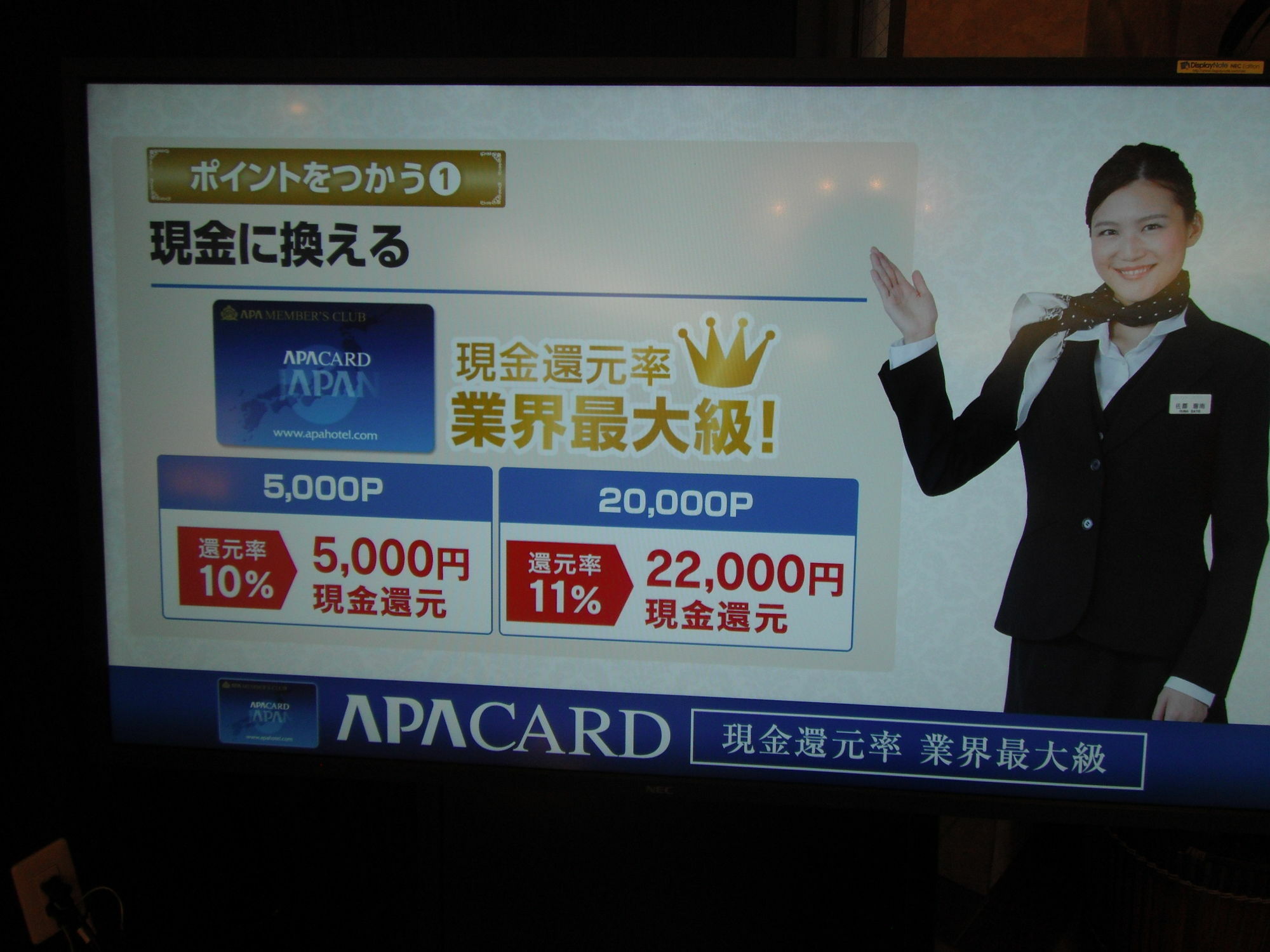 Apa Hotel Tokushima Ekimae Екстер'єр фото