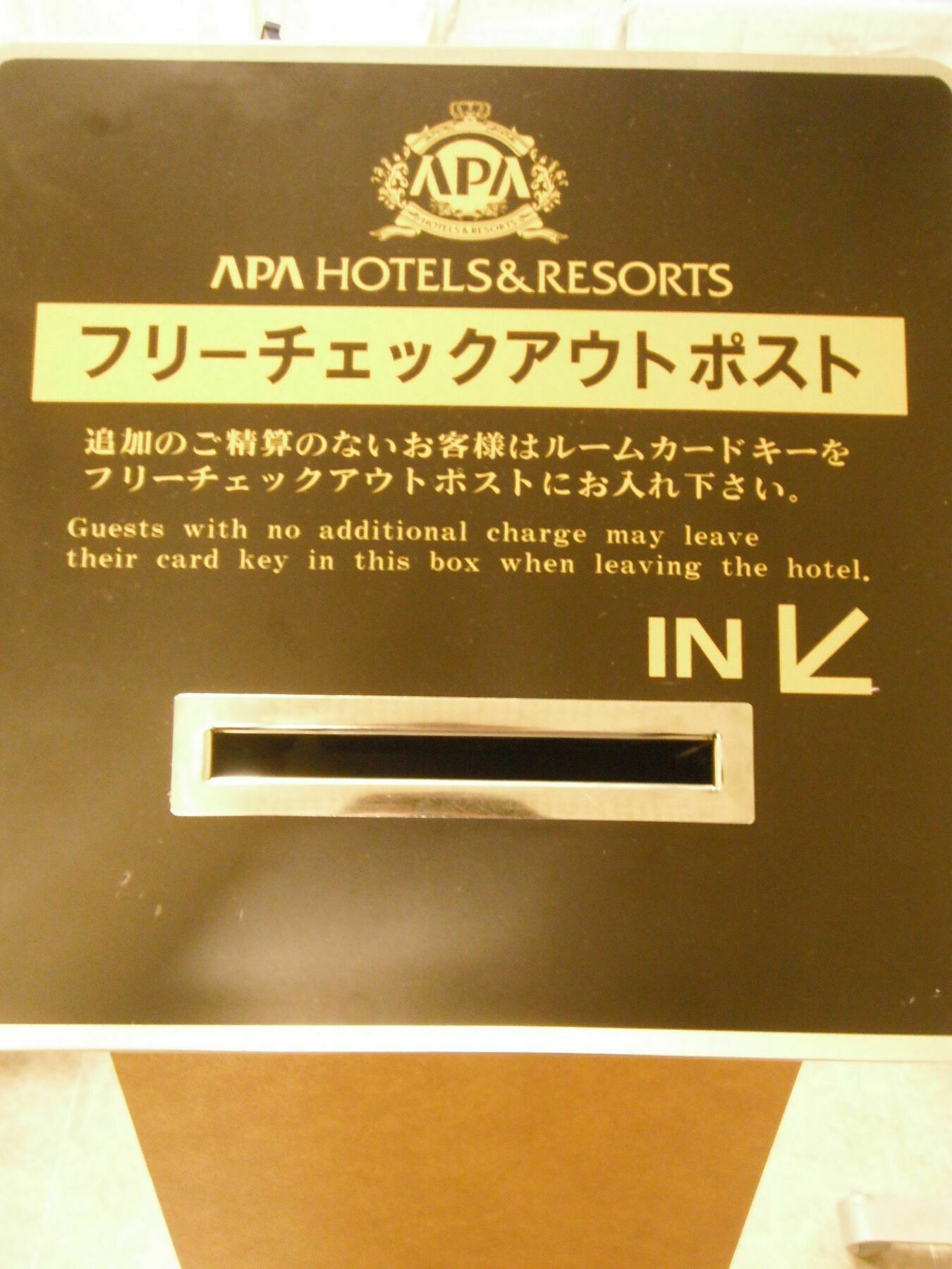 Apa Hotel Tokushima Ekimae Екстер'єр фото